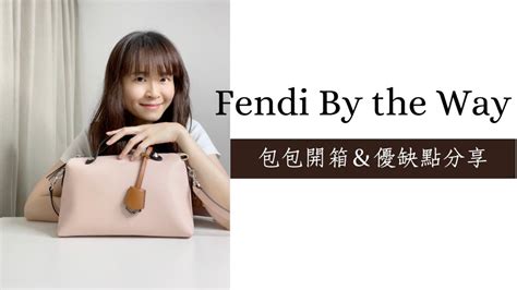 fendi by the way 開 箱|[包包開箱] Fendi By the way包到底值不值得買？Fendi By the .